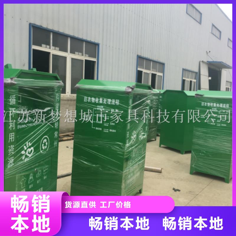 出口舊衣回收箱廠家供應