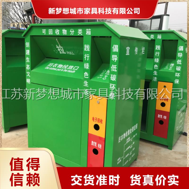 舊衣回收箱指路牌送貨上門