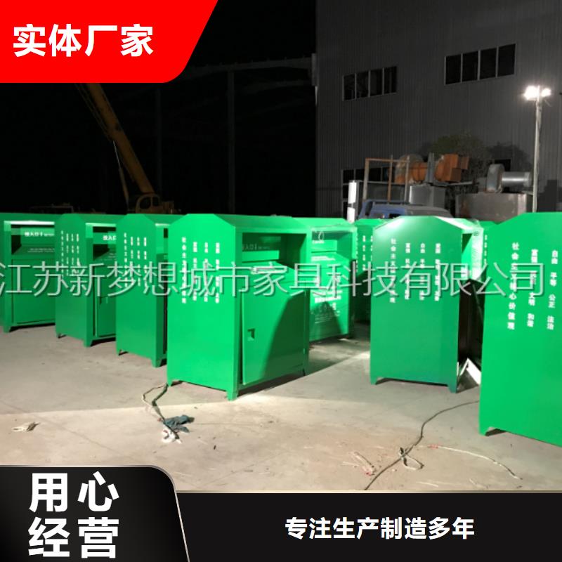 舊衣服回收箱暢銷全國(guó)