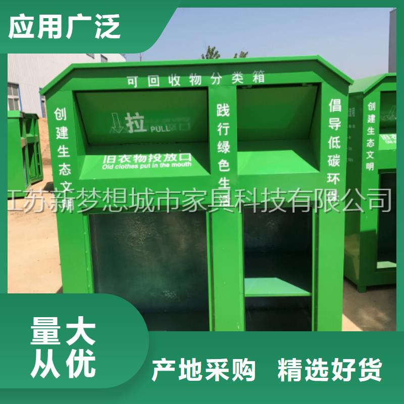 舊衣回收箱-戶外廣告牌用品質贏得客戶信賴
