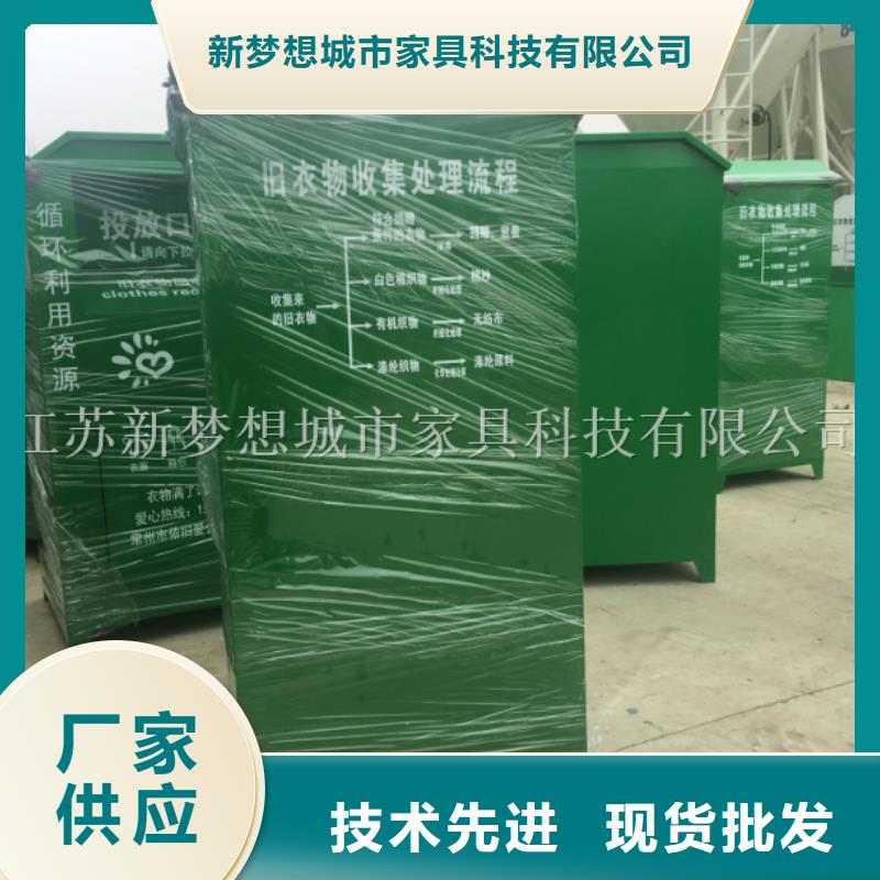 舊衣回收箱歡迎訂購
