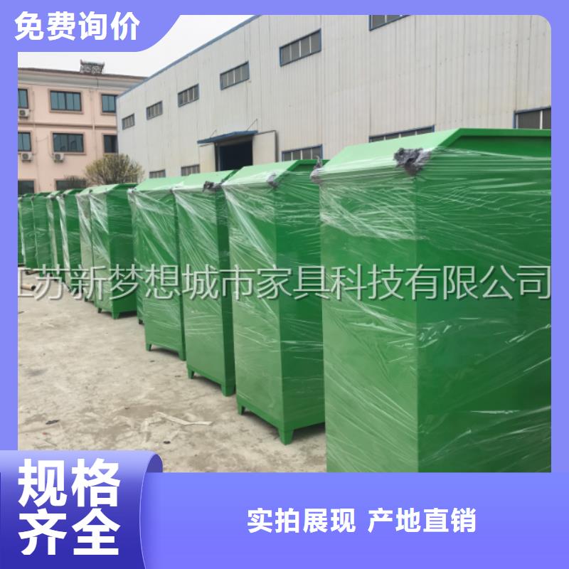 舊衣回收箱-社區(qū)垃圾分類亭本地配送