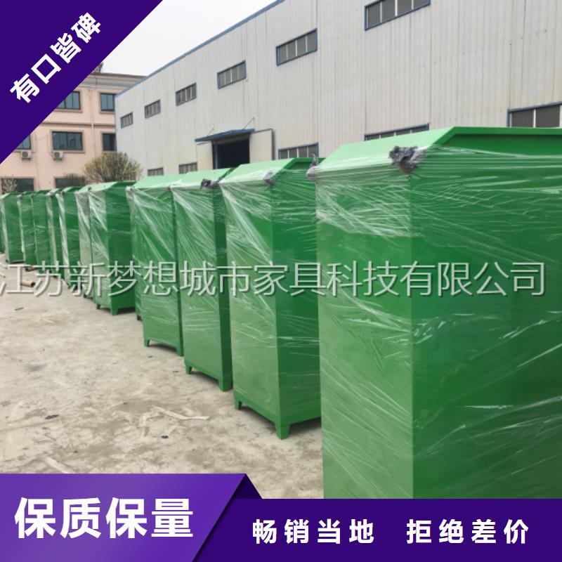 舊衣物回收箱質(zhì)量放心