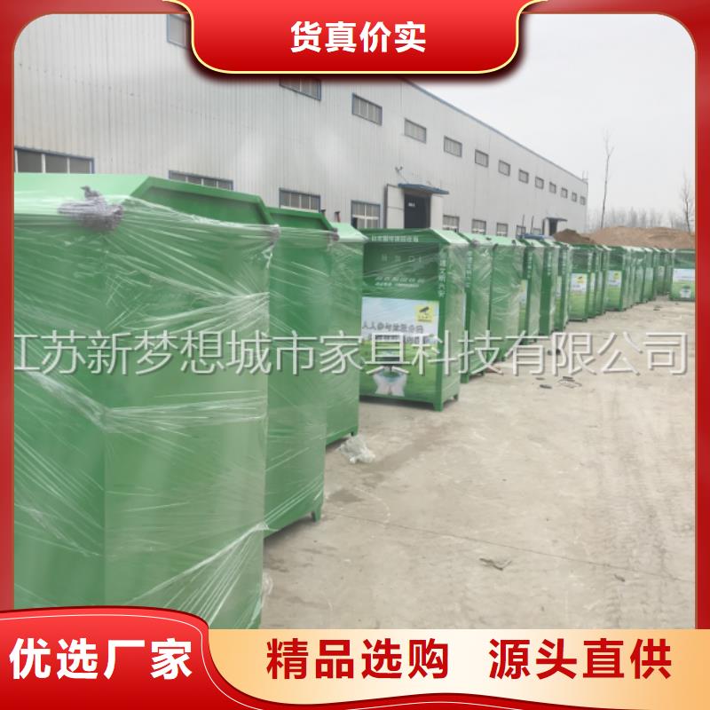 愛心回收箱廠家直銷