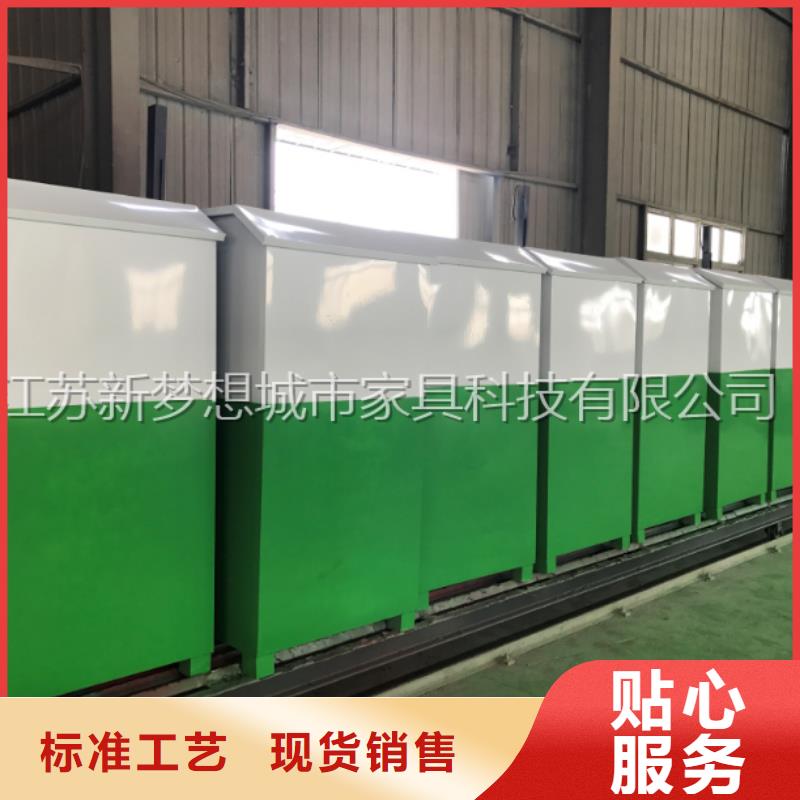 舊衣回收箱發(fā)貨快