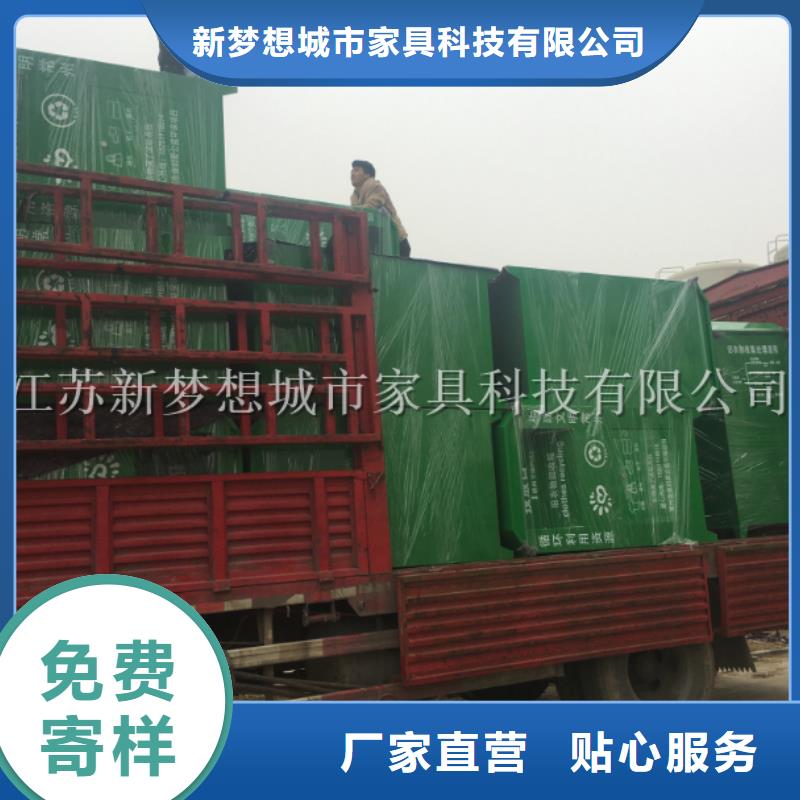 鍍鋅板回收箱學校