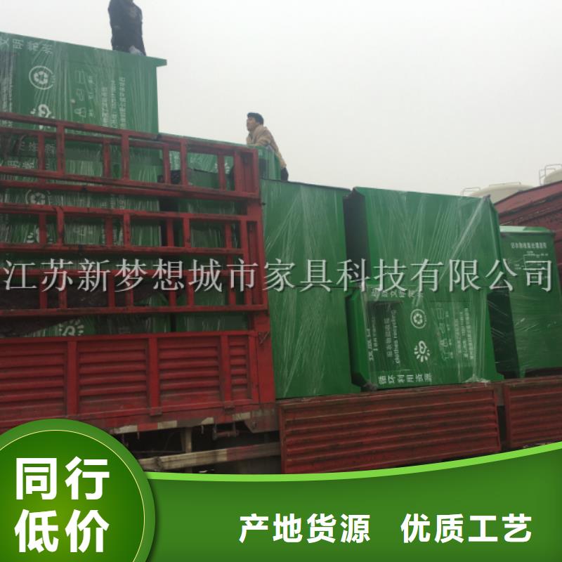 舊衣回收箱團隊