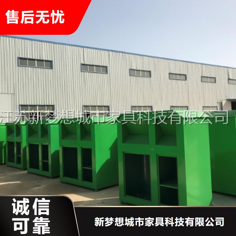 舊衣物回收箱定制價格