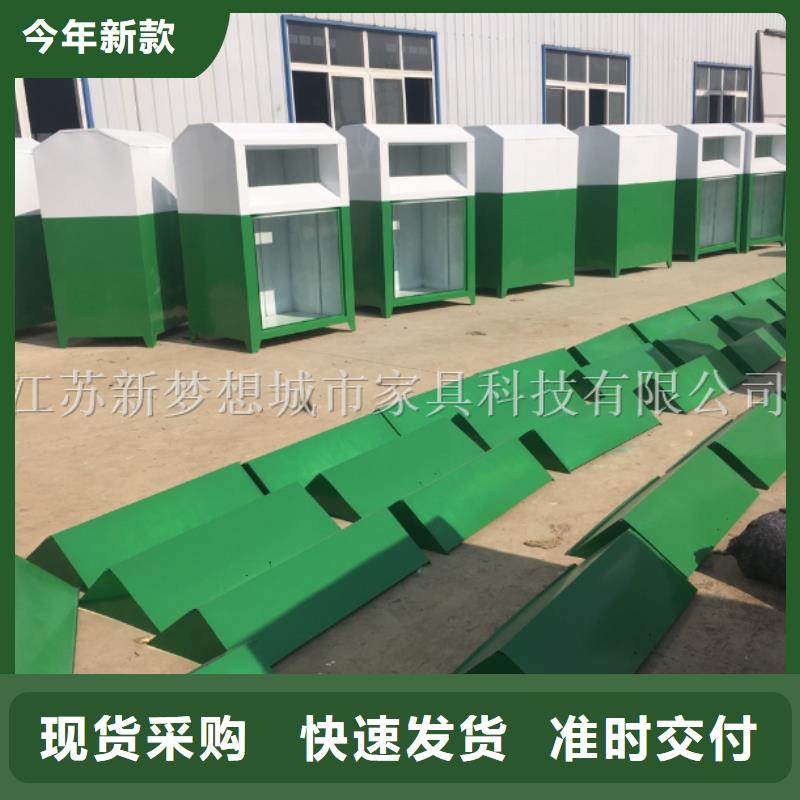 舊衣回收箱_村標高質量高信譽