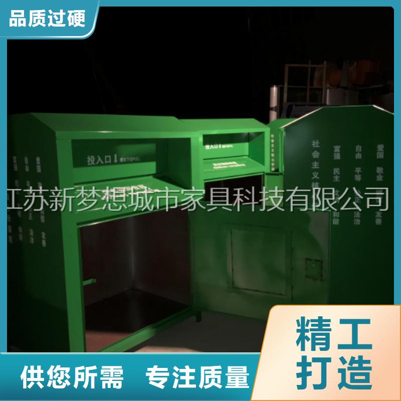 客户满意度高【新梦想】旧衣回收箱广告垃圾箱原厂制造