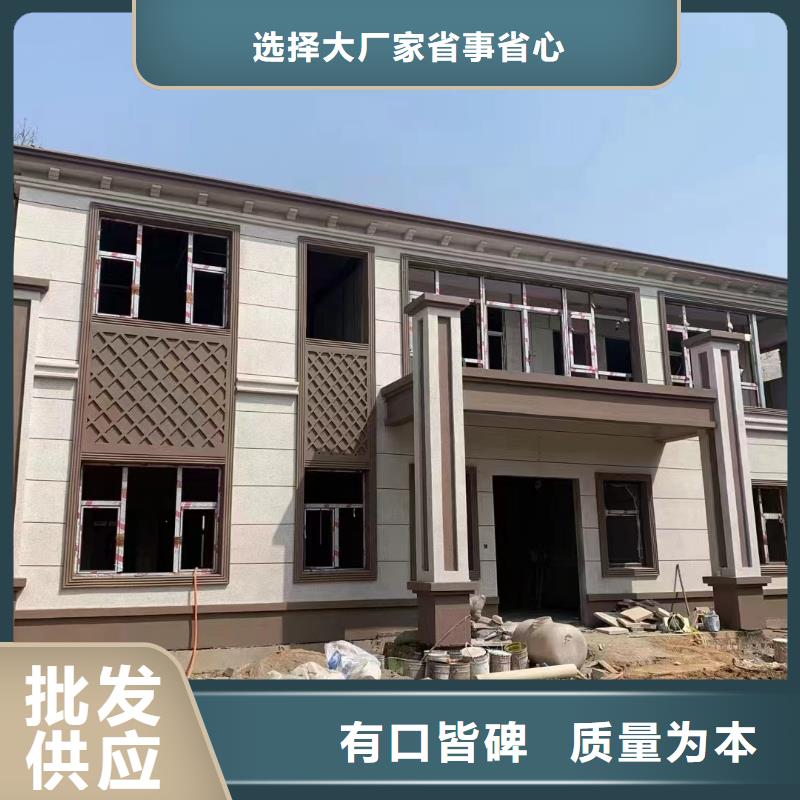 现代别自建别墅厂家排名