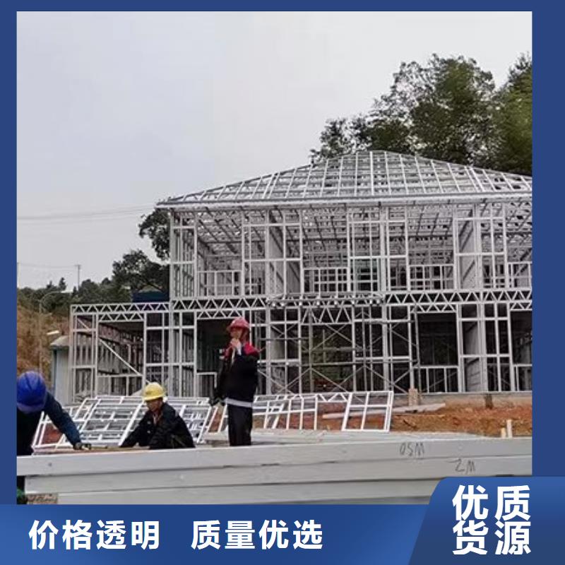 花山区轻钢别墅盖房子有什么风水讲究抗震