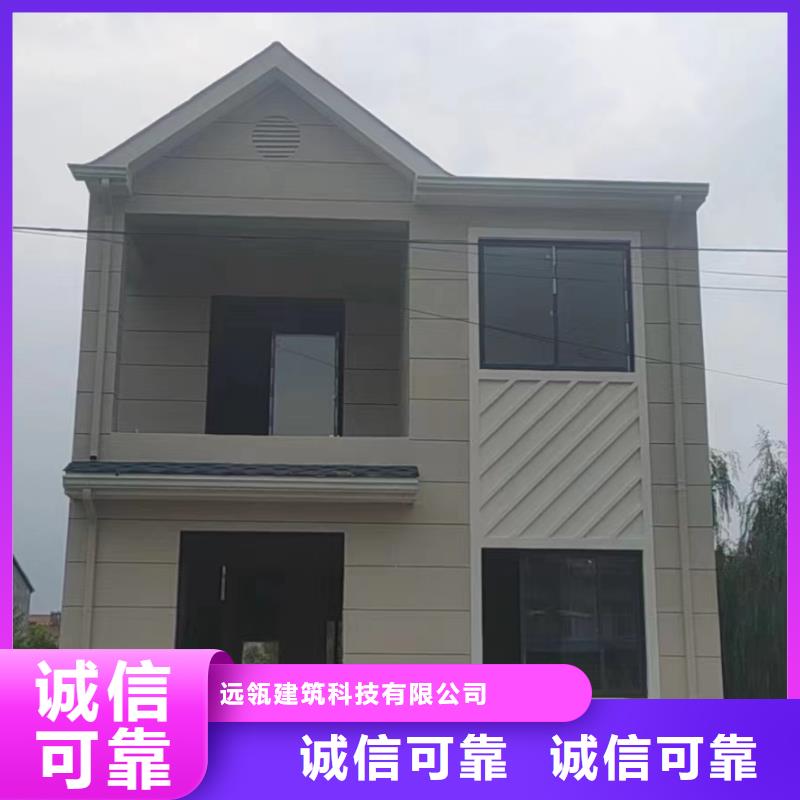 小型自建房材料