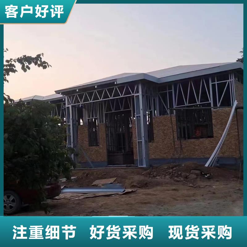 乐清市农村建房简装轻钢别墅好不好