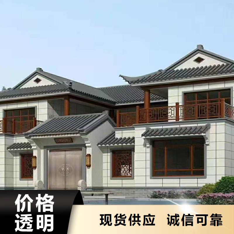 20万左右农村自建房带院子十大品牌