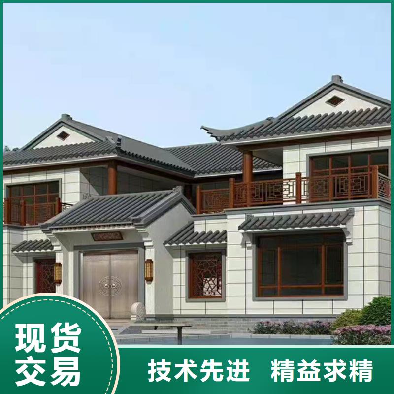 海曙区乡下自建房农村仿古四合院厂家联系方式