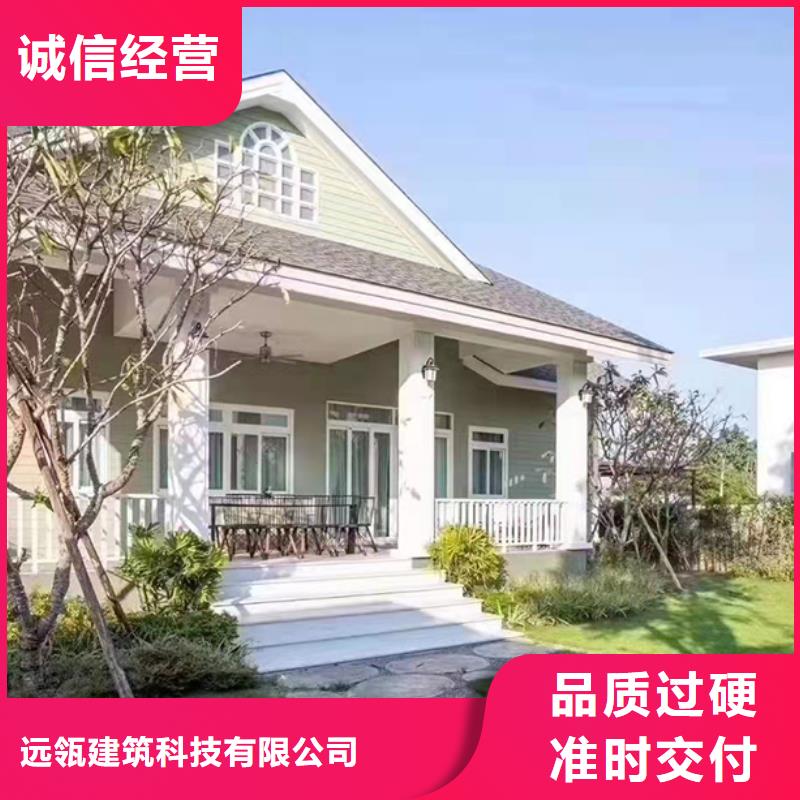 乐清市农村新型快速建房轻钢结构房子楼板