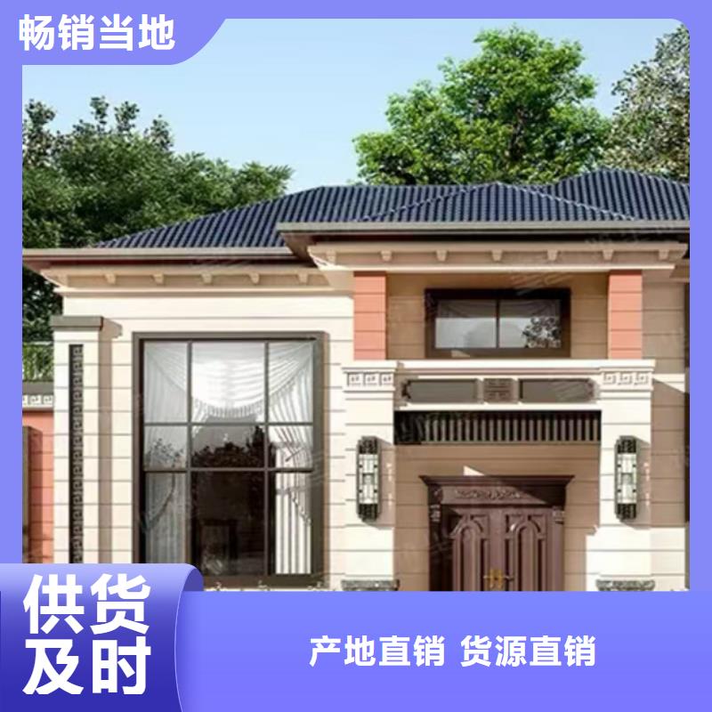 宁海县新式四合院徽派建筑四合院房屋