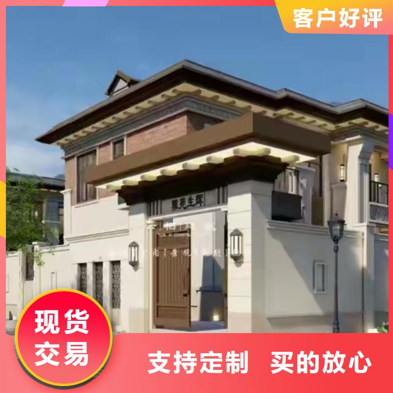 农村一层带小院自建房农村一层小四合院一层