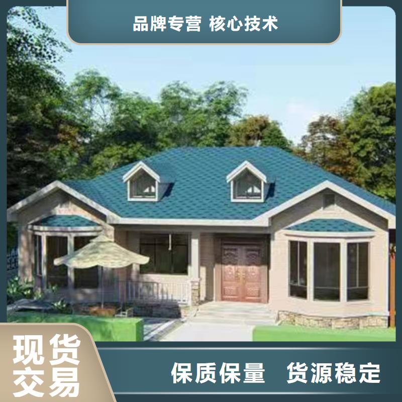 乐清市轻钢别墅房装配式住宅建造流程