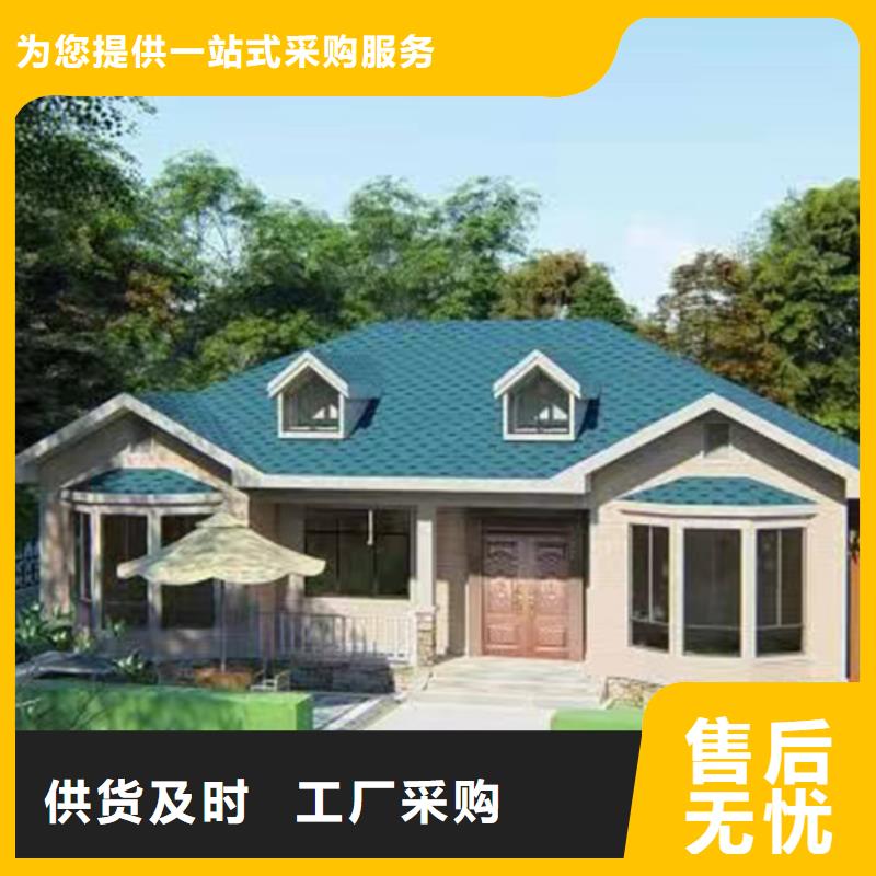 豪宅新式四合院建造公司