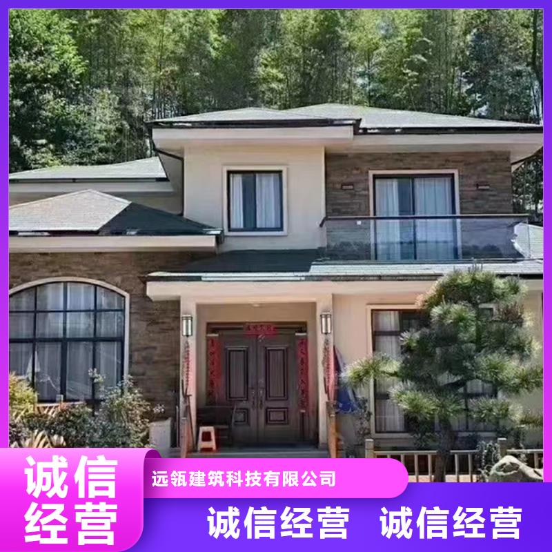 农村自建别墅存在的缺陷远瓴