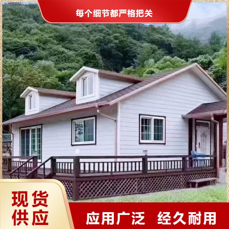 潜山装配式住宅结构