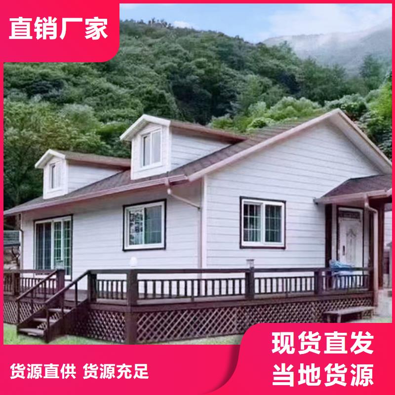 青阳县小型自建房电话