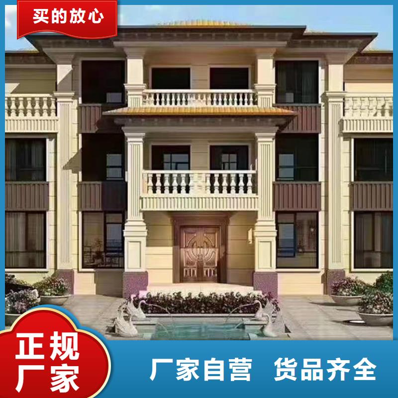 自建别墅房屋