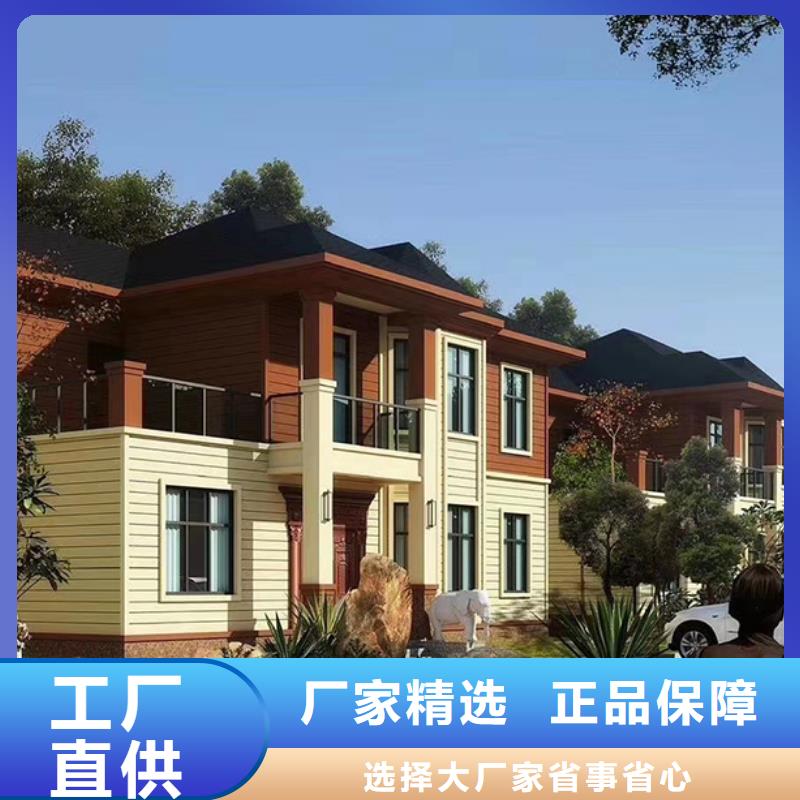 琅琊区新农村自建房生产