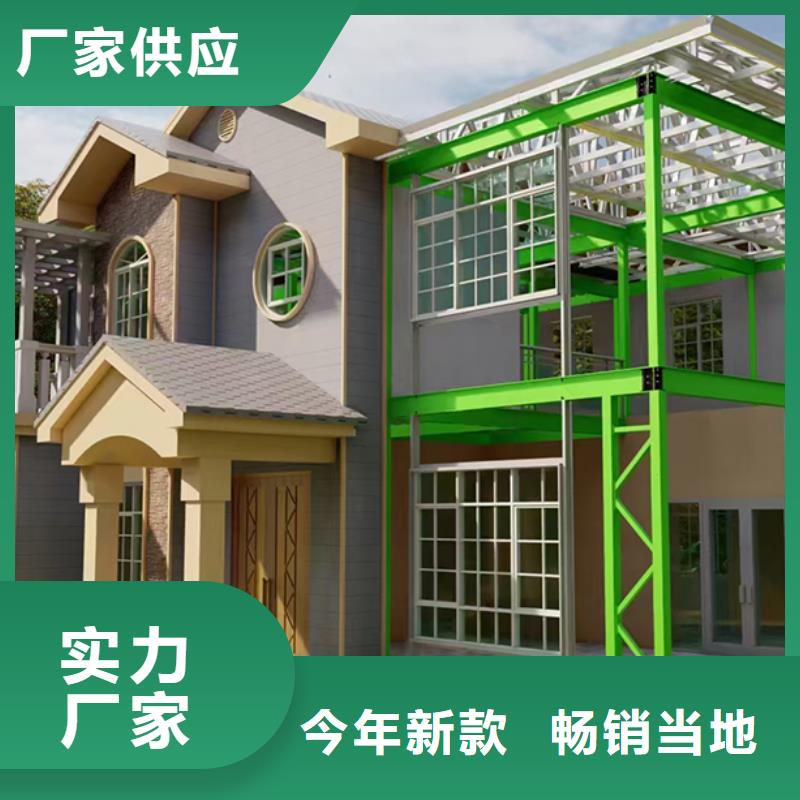 农村自建别墅单价十大品牌