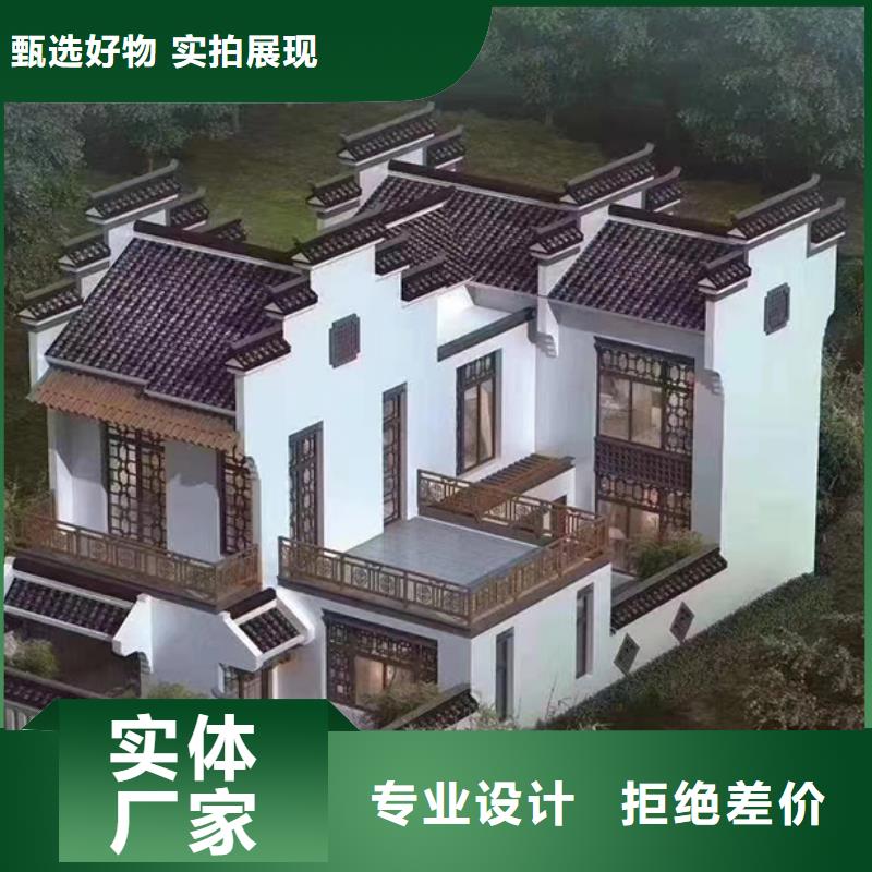 徽派建筑四合院好看的农村自建房屋面