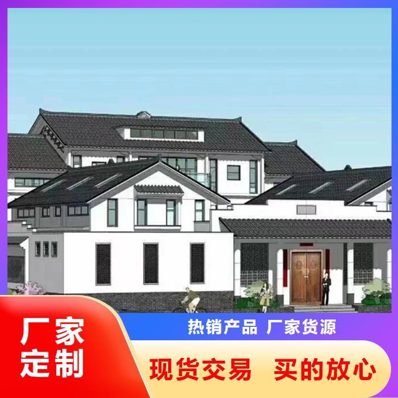 自建房二层公司