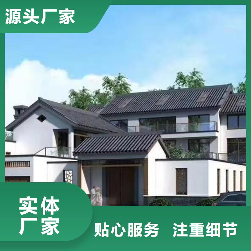 三合院报价