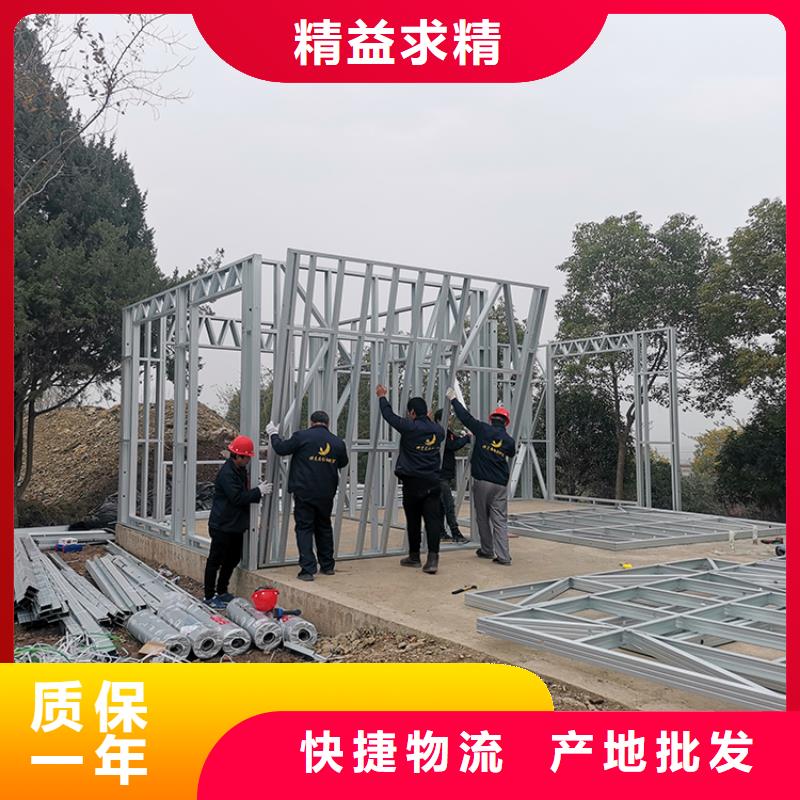 (远瓴)浙江省江干区轻钢结构别墅农村新型快速建房官网