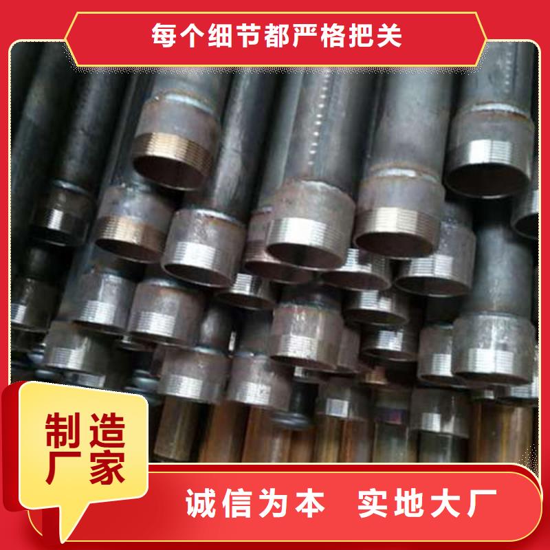 管聲測管廠家品質信得過