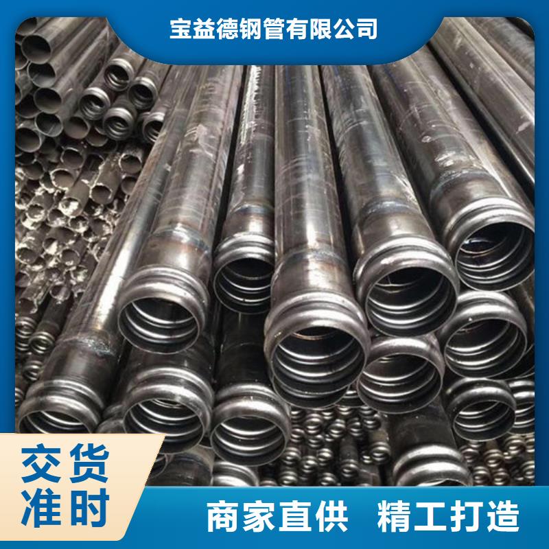 套筒式声测管库存充足