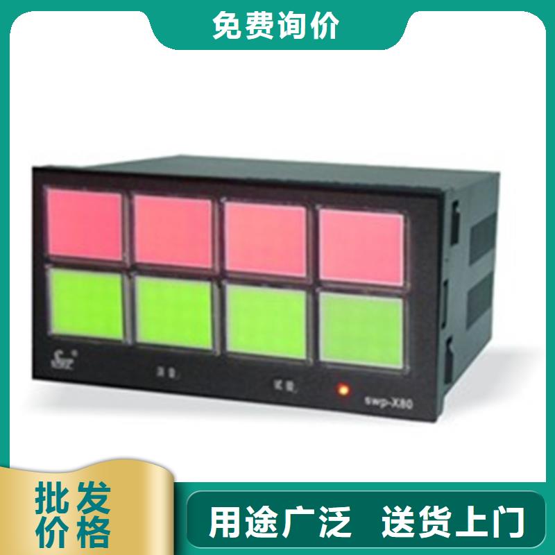 DGW－1180品质过硬