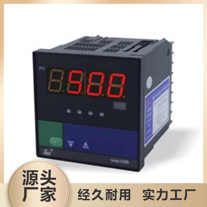 采购NHR-5930A-27/55/14-0/X/X/P-A必看-可信赖