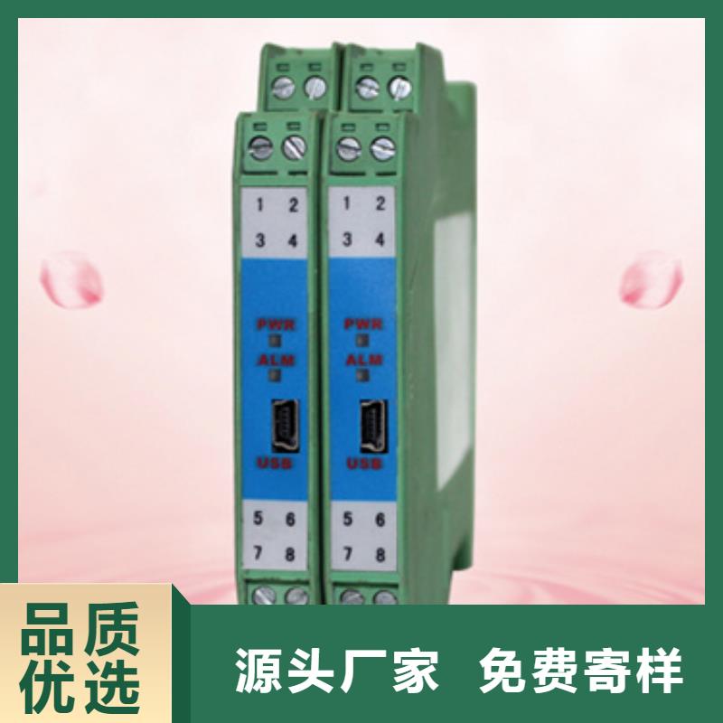 诚信的SWP-NS415-020-08/12-N系列PID外给定(或阀位)控制仪厂家