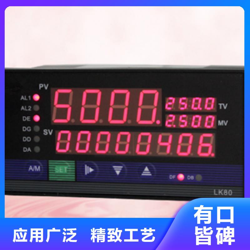 【WP-9045】厂家