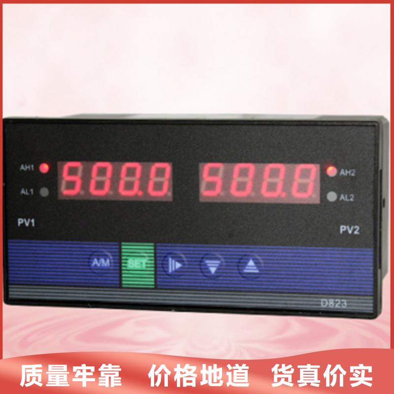 压力变送器_EJA430A/DC24V、压力变送器_EJA430A/DC24V厂家