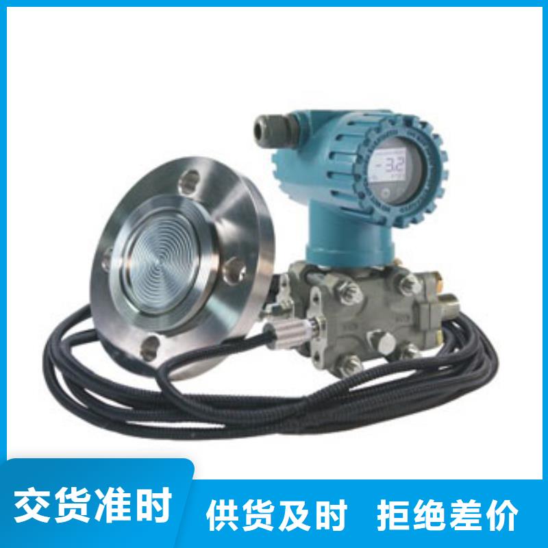 压力变送器PDS403H-1BS1-A1DA/G61/G81?-压力变送器PDS403H-1BS1-A1DA/G61/G81?全国配送