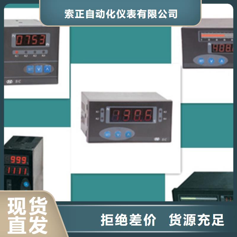 买EN080/090振动速度传感器振动传感器振动变送器必看-售后保证