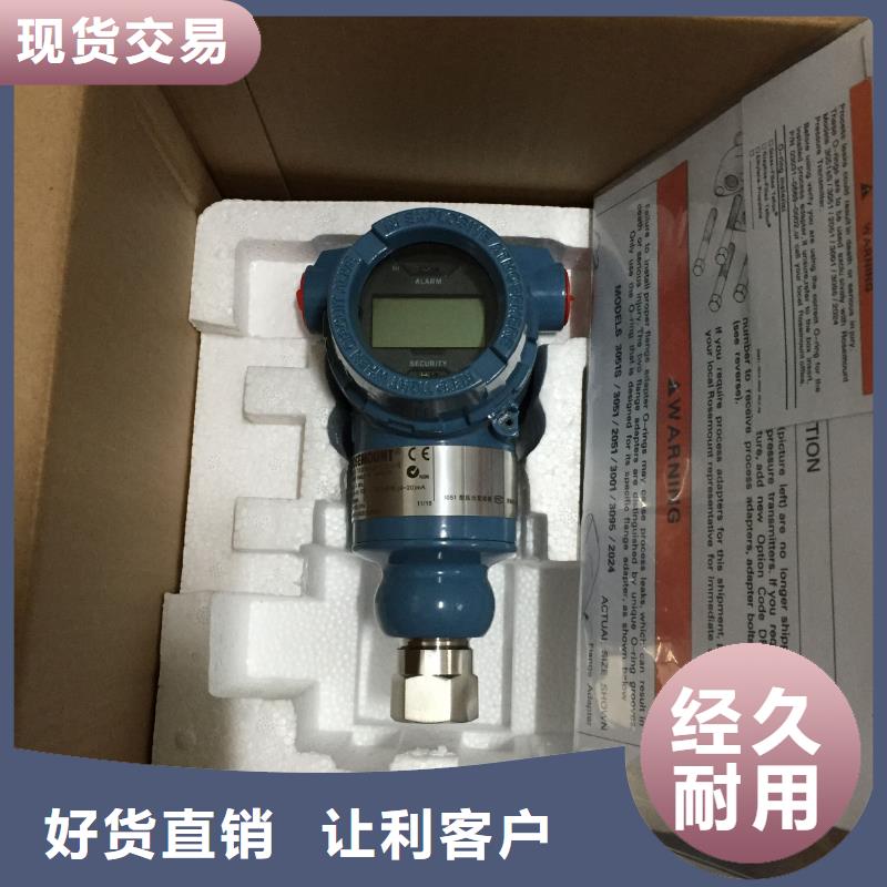 WP-EMF-B(50)5C4AB11W52S厂家匠心品质