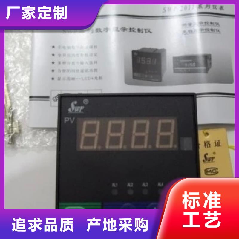 智能压力变送器SZNJ-PDS403H-1EH1-A1DA/G61-优质靠谱