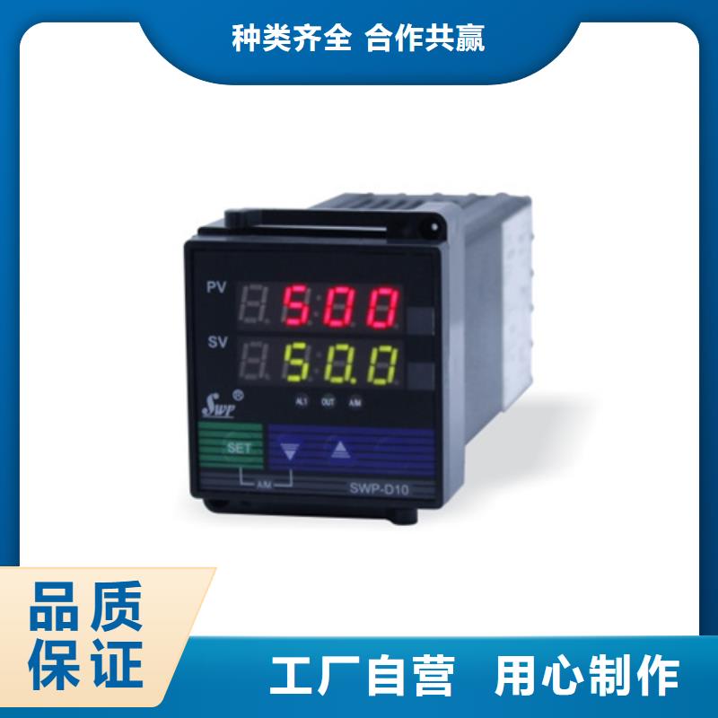 省心：NHR-5740B-14-0/2/X/P-A生产厂家