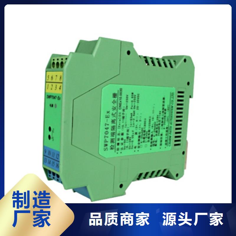 NPDL-10133031质优价廉