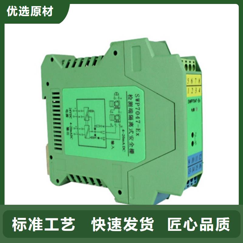 WP-EMF-A(900)3C2AB11W52S、WP-EMF-A(900)3C2AB11W52S生产厂家-价格合理