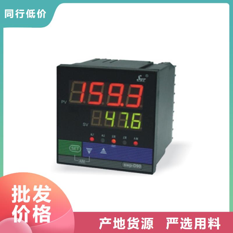 卖EJA110A-ELS5A-22DN的经销商